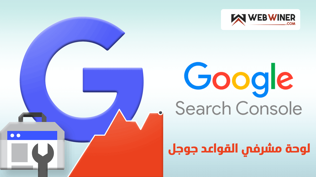 مشرفي محرك البحث جوجل